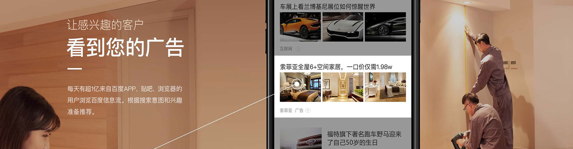 庐阳sem主管