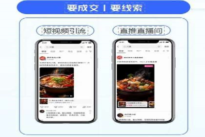 案例展示：SEM公司助力企业实现全网营销布局