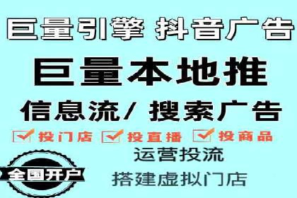 竞价推广开户费用计算：案例分析助你决策